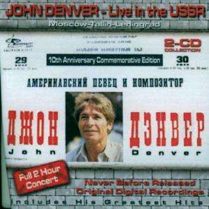 John Denver - Live In The USSR