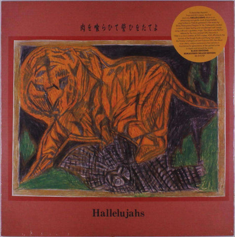 Hallelujahs - Eat Meat, Swear An Oath