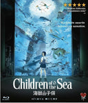 Children Of The Sea