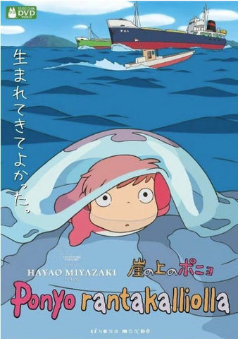 Ponyo