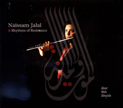 Naïssam Jalal - Almot Wala Almazala