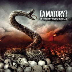 [Amatory] - [Amatory]