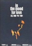 Wong Kar Wai Movie Collection : In The Mood For Love (ei Suom Txt)