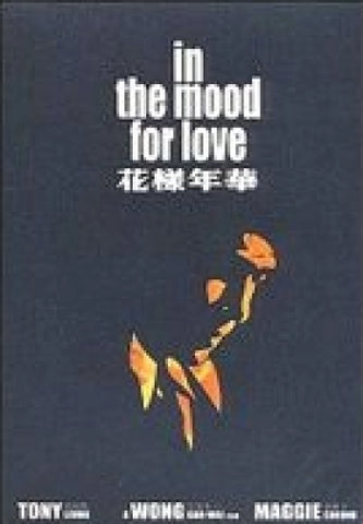 Wong Kar Wai Movie Collection : In The Mood For Love (ei Suom Txt)