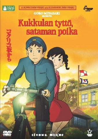 Kukkulan Tyttö, Sataman Poika