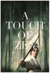 Touch Of Zen, A