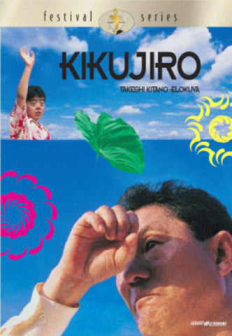 Kikujiro