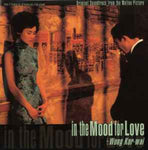 Kokoelma - In The Mood For Love