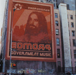 Promoe - Government Music