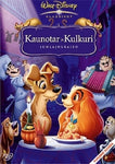 Disney Klassikko 15: Kaunotar Ja Kulkuri - Juhlajulkaisu