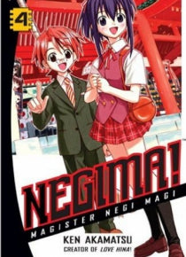 Ken Akamatsu - Negima!. 4