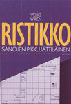 Veijo Wirén - Ristikkosanojen pikkujättiläinen