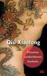 Xiaolong Qiu - Punaisen sankarittaren kuolema