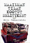 Olli Tammilehto - Maailman tilan kootut selitykset