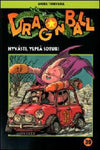 Akira Toriyama - Dragon Ball. 39