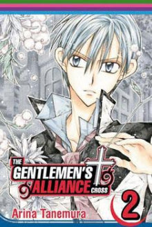 Arina Tanemura - The gentlemens alliance cross. 2