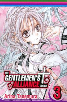 Arina Tanemura - The gentlemens alliance cross. 3