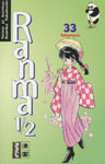 Rumiko Takahashi - Ranma 1