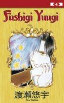 Yuu Watase - Fushigi Yuugi. 4