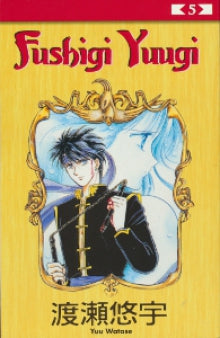 Yuu Watase - Fushigi Yuugi. 5