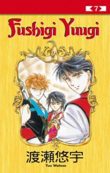 Yuu Watase - Fushigi Yuugi. 7