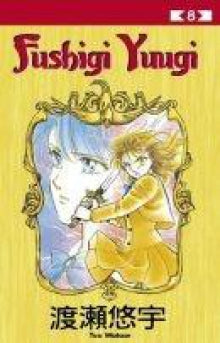 Yuu Watase - Fushigi Yuugi. 8