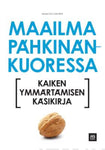 Marcus Chown - Maailma pähkinänkuoressa