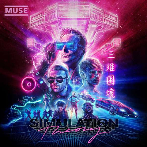 Muse - Simulation Theory