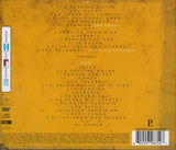 L¢pez, P - Mundo Y Los Amantes Inocentes (Deluxe