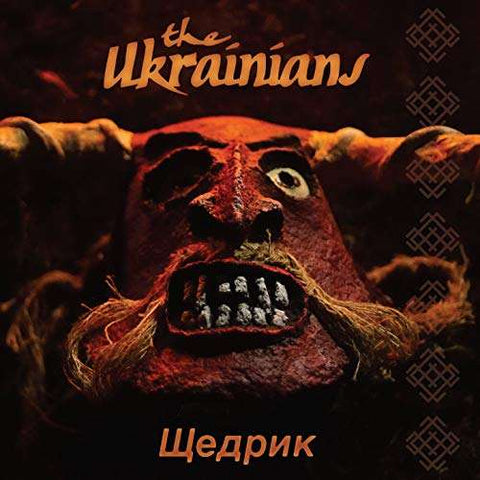 The Ukrainians - Shchedryk