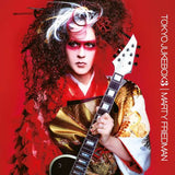 Marty Friedman - Tokyo Juke Box 3