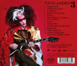 Marty Friedman - Tokyo Juke Box 3