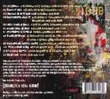 Killing Joke - In Dub - Rewind