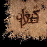 Orphaned Land & Amaseffer - Kna'an