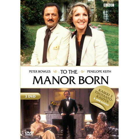 To The Manor Born 3