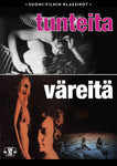 Suomi-filmi: Tunteita & Väreitä