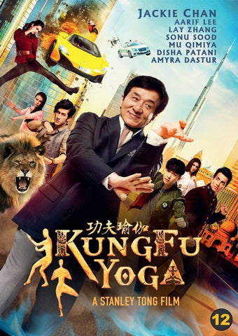 Kung Fu Yoga