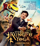 Kung Fu Yoga