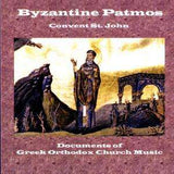 Byzantine Patmos - Documents Of Greek Orthodox Church Music