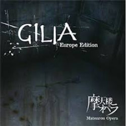 Gilia - Gilia