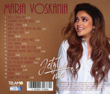 Maria Voskania - Jetzt oder nie