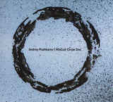 Andrey Pushkarev - Circle One