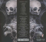Die Sektor - Existence