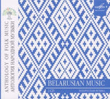 Weißrussland - Belarusian Music