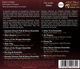The Very Best Of Chinese Music