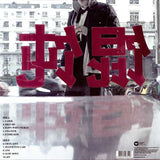 Jesper Munk - Favourite Stranger