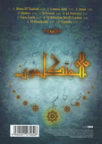 Souad Massi - El Mutakallimun
