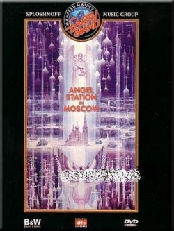 Manfred Manns Earth Band - Angel Station In Moscow