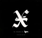 X-10 Years of The BPM Festival