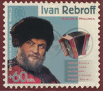 Ivan Rebroff - Kalinka Malinka